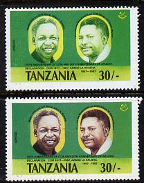 Tanzania 1987 Chama Cha 30s with red omitted plus normal unmounted mint (SG 511var)
