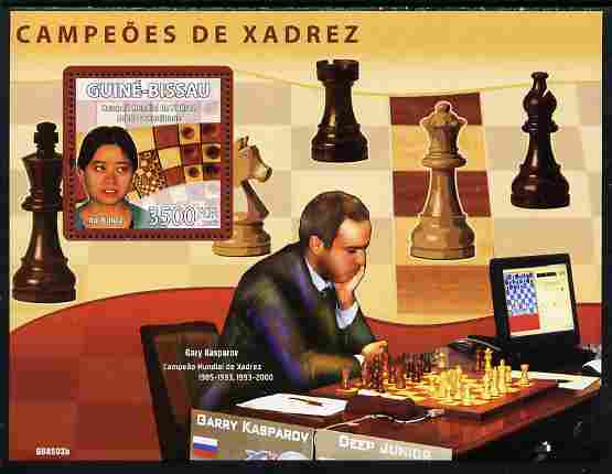 Guinea - Bissau 2008 Chess Champions perf souvenir sheet unmounted mint Michel BL 672