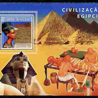 Guinea - Bissau 2008 Egyptology perf souvenir sheet unmounted mint Michel BL 673