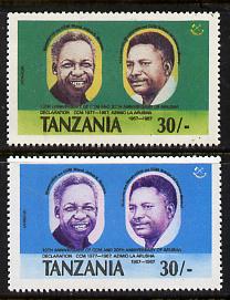Tanzania 1987 Chama Cha 30s with yellow omitted plus normal unmounted mint (SG 511var)