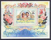 Upper Volta 1981 Royal Wedding perf m/sheet unmounted mint SG MS669