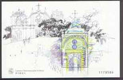Macao 1998 Traditional Gates perf m/sheet unmounted mint SG 1030-33