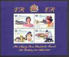 Gairsay 1996 Queen's 70th Birthday perf sheetlet containing 4 values unmounted mint