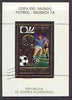 Equatorial Guinea 1973 Football World Cup perf sheetlet #2 containing 130E val (horiz) in gold with white background, fine cto used