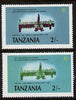 Tanzania 1987 Chama Cha 2s with red omitted plus normal unmounted mint (SG 508var)