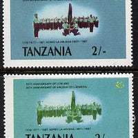 Tanzania 1987 Chama Cha 2s with red omitted plus normal unmounted mint (SG 508var)