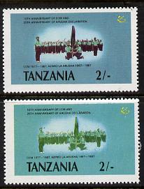 Tanzania 1987 Chama Cha 2s with red omitted plus normal unmounted mint (SG 508var)