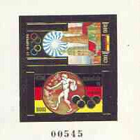 Khmer Republic 1972 Munich Olympic Games imperf s/sheet containing 2 vals in gold with white background, unmounted mint, Mi BL29B