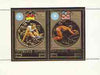 Khmer Republic 1973 Munich Olympic Games perf s/sheet containing 2 vals in gold unmounted mint, Mi BL31A