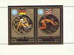 Khmer Republic 1973 Munich Olympic Games perf s/sheet containing 2 vals in gold unmounted mint, Mi BL31A