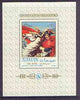 Ajman 1970 Paintings of Napoleon Bonaparte perf m/sheet by David (without gum) Mi BL191A