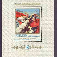 Ajman 1970 Paintings of Napoleon Bonaparte perf m/sheet by David (without gum) Mi BL191A