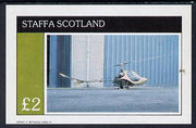 Staffa 1982 Helicopters #1 imperf deluxe sheet (£2 value) unmounted mint