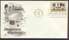 United States 1973 Progress in Electronics 15c (Microphone, Radio & TV Camera Tubes) on illustrated cover with first day cancel, SG 1507