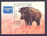 Laos 1986 Animals (Bison) perf m/sheet with Capex (Stamp Exhibition) imprint unmounted mint, SG MS 906