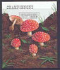 Benin 1997 Mushrooms perf m/sheet unmounted mint, SG MS1690