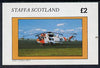 Staffa 1982 Helicopters #3 imperf deluxe sheet (£2 value) unmounted mint