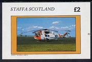 Staffa 1982 Helicopters #3 imperf deluxe sheet (£2 value) unmounted mint