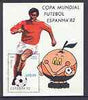 Cape Verde Islands 1982 Football World Cup perf m/sheet unmounted mint, SG MS531