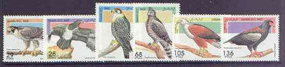 Sahara Republic 1995 Birds of Prey perf set of 6 unmounted mint