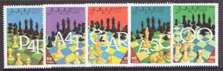 Sahara Republic 1993 Chess perf set of 5 unmounted mint