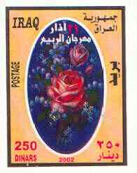 Iraq 2002 Flowers imperf m/sheet (Roses 250d) unmounted mint
