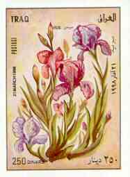 Iraq 1998 Flowers imperf m/sheet (Iris) unmounted mint, Mi BL 79