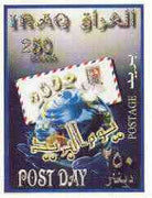 Iraq 2002 Post Day imperf m/sheet unmounted mint SG MS 2156