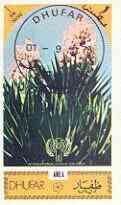 Dhufar 1979 Int Year of the Child (Flowers) imperf souvenir sheet (1R value) cto used