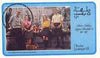 Dhufar 1977 Silver Jubilee imperf souvenir sheet 5R (The Royal Family) cto used