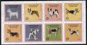 Calve Island 1984 Rotary - Dogs perf set of 8 values (10p to 50p) unmounted mint