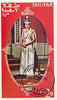 Dhufar 1978 Coronation 25th Anniversary imperf deluxe sheet (The Queen) cto used