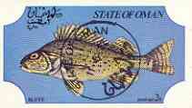 Oman 1977 Freshwater Fish (Ruffe) imperf souvenir sheet (2R value) cto used
