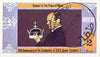 Dhufar 1978 Coronation 25th Anniversary imperf souvenir sheet (Prince of Wales Coronet) cto used