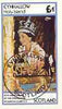Eynhallow 1978 Coronation 25th Anniversary imperf souvenir sheet (£1 value) The Queen, cto used