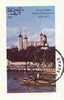 Oman 1977 Silver Jubilee 2R imperf souvenir Sheet (Tower of London) cto used