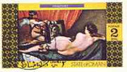 Oman 1978 Nude paintings 2R imperf souvenir Sheet (Velazquez) cto used