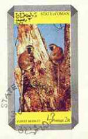Oman 1973 Vervet Monkey imperf souvenir sheet (2R value) cto used