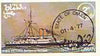 Oman 1977 Ships imperf souvenir sheet 2R value (HMS Victoria) cto used