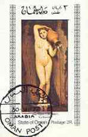 Oman 1972 Paintings of Nudes imperf souvenir sheet 2R value (La Source by Ingres) cto used
