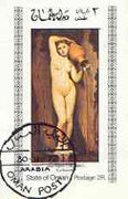 Oman 1972 Paintings of Nudes imperf souvenir sheet 2R value (La Source by Ingres) cto used
