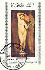 Oman 1972 Paintings of Nudes imperf souvenir sheet 2R value (La Source by Ingres) cto used