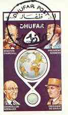 Dhufar 1972 Heads of State imperf souvenir sheet (Churchill, Kennedy, De Gaulle & Adenauer) cto used
