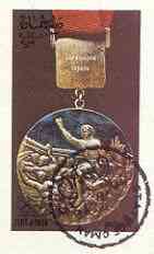 Oman 1976 Montreal Olympics Games imperf souvenir sheet 3r value (Medal) cto used