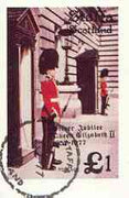 Staffa 1977 Silver Jubilee £1 imperf souvenir Sheet (Guards outside Buckingham Palace) cto used