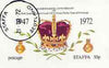 Staffa 1972 Silver Wedding 50p imperf souvenir Sheet (Crown) cto used