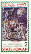 Oman 1979 10th Anniversary of Moon Landing imperf,souvenir sheet (2R value) cto used