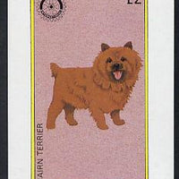 Eynhallow 1984 Rotary - Dogs £2 imperf deluxe sheet (Cairn Terrier) unmounted mint