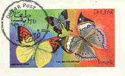 Dhufar 1977 Butterflies (Hebomoia Vossi) imperf souvenir sheet (1R value) cto used
