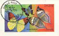 Dhufar 1977 Butterflies (Hebomoia Vossi) imperf souvenir sheet (1R value) cto used